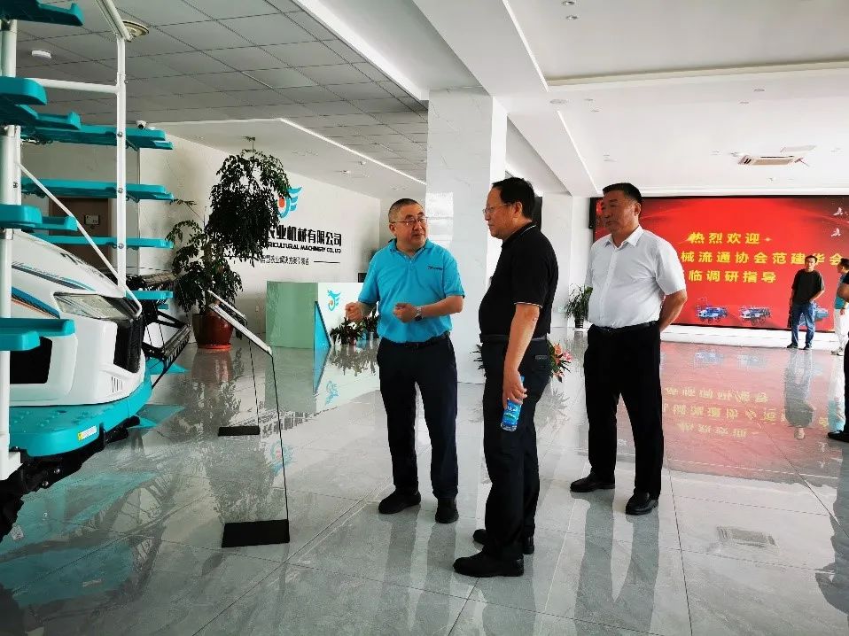 中國農業機械流通協會會長范建華來廠走訪調研